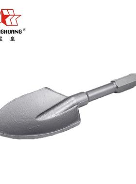 星皇六角单槽65A长柄大半圆凿电锤凿击混泥土挖坑长柄电锤大铲