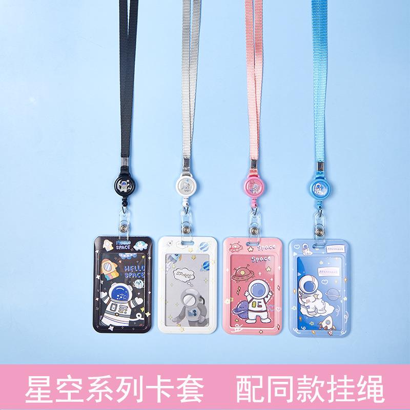 卡套学生校园公交饭卡工牌工作证带挂绳可爱校牌接送卡挂脖绳