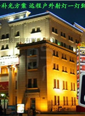 LED大功率隧道灯投光灯广场公园球场路灯50W100W150W200W250W600W