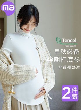 孕妇底裤,秋冬外穿长袖上衣,黑色内层,怀孕期间天鹅绒高领毛衣,孕