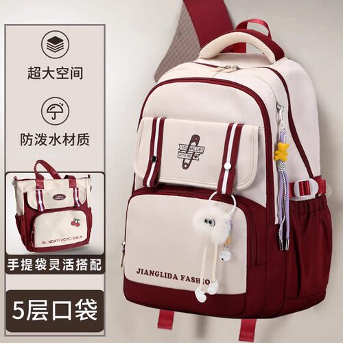 书包初中女生大容量轻便减负新款高中学生五六年级小学生双肩背包