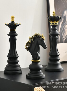 创意国际象棋树脂摆件橱窗样板房学院家居装饰品黑色白色棋子摆设