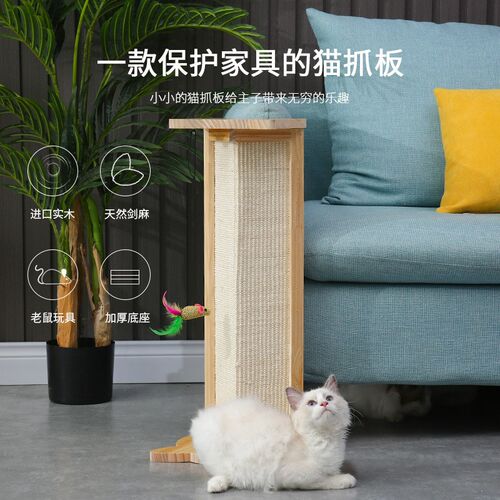猫抓板剑麻猫抓柱小型实木猫爬架立式耐磨不掉屑猫咪玩具宠物用品