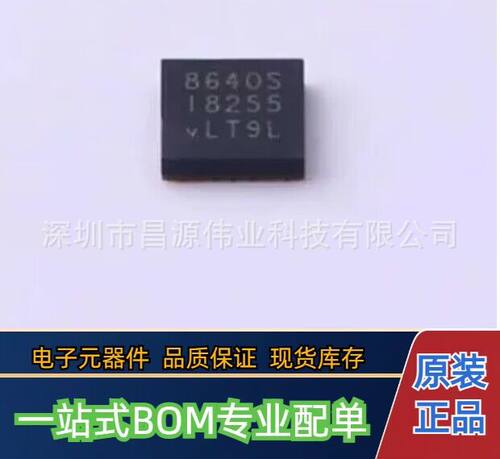 原装现货 LT8640SEV#PBF 丝印8640S 封装QFN-24 开关稳压器芯片