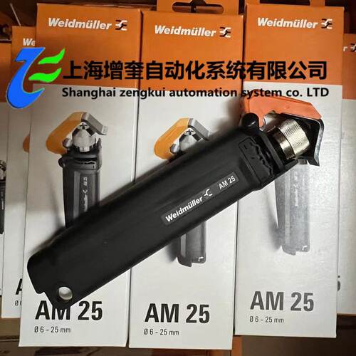 AM259001540000魏德米勒工具