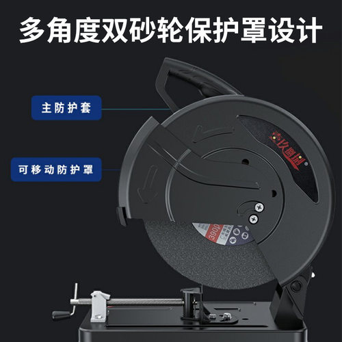 壹玖捌捌钢材切割机355mm多功能家用小型切割机木材型材切割机