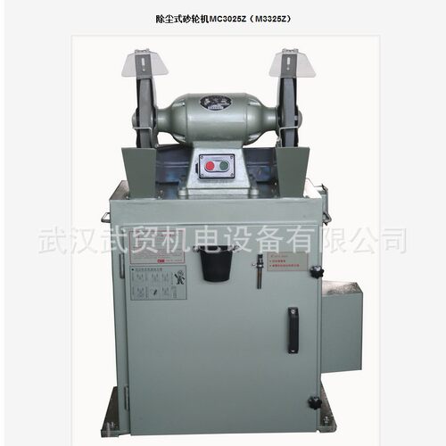 西湖牌除尘砂轮机MC3025Z/M3325ZMC3030Z/M3330Z自动振灰砂轮机