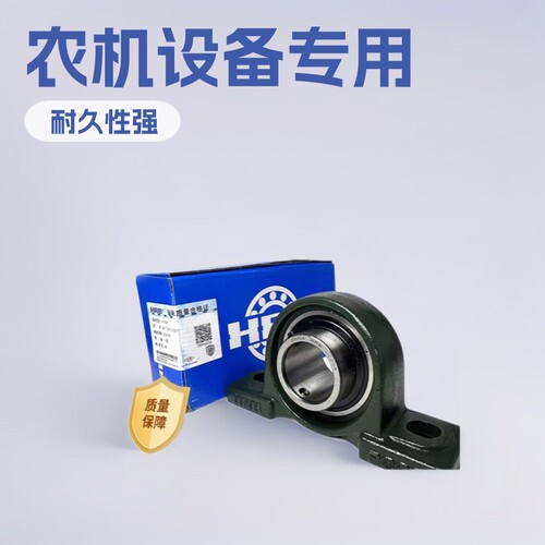 轴承UCP206 207 208 209 210农机设备用外球面带座轴承