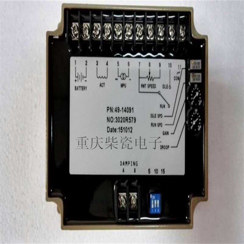 4914091缓启动调速板 转速控制器 速度控制器 发电机控制器
