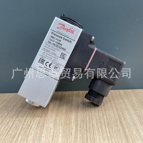 丹佛斯DANFOSS压力开关MBC5100