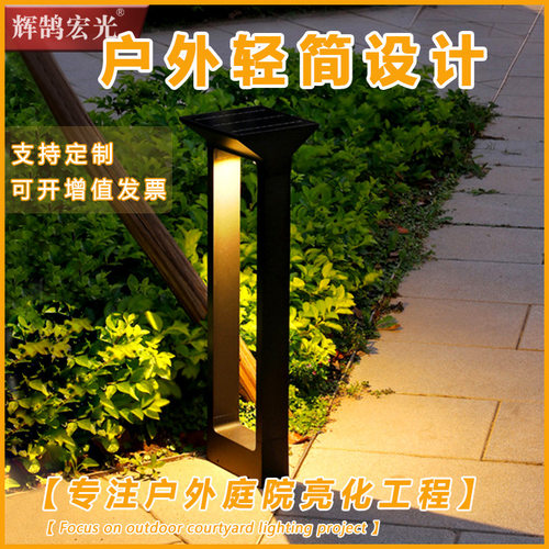 太阳能草坪灯led户外防水景观灯草地灯别墅景观园林庭院灯现货