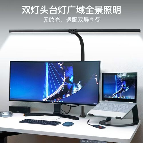 跨境桌面夹子触摸led双灯头折叠台灯 阅读灯办公电脑屏幕护眼台灯