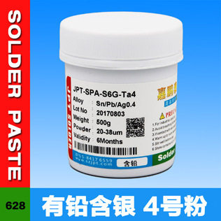 含银锡膏Sn62.8Pb36.8Ag04 熔点181 有铅含银焊锡膏爬锡能力强