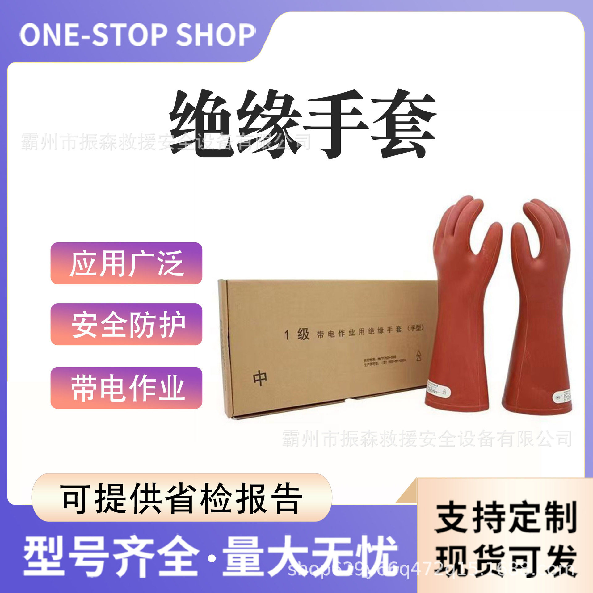 电工带电作业高压绝缘手套12kv绝缘手套橡胶劳保手套25kv绝缘手套