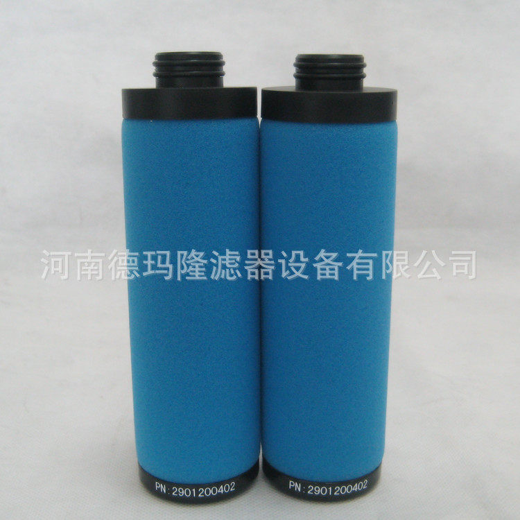 空压机精密滤芯2901-2003-02 MGF-95-102 95-102 3507524
