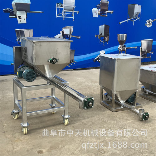 计量式海藻粉螺旋喂料机硬质酸粉加料机设备橡胶粉投加机kxxx