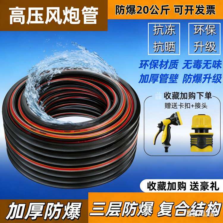 加厚水管软管四6分1寸高压浇菜花浇水专用防爆防冻PVC牛筋软水管