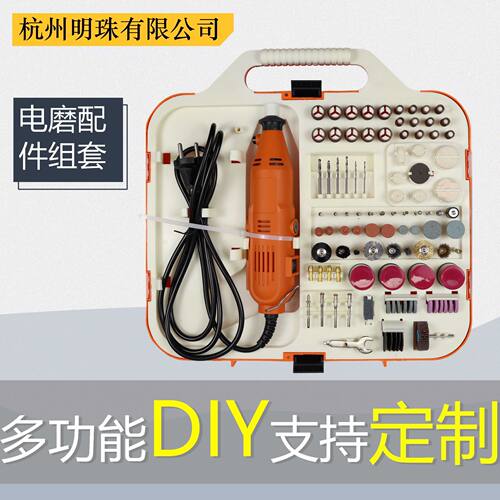 家用多功能电磨抛光打磨切割片