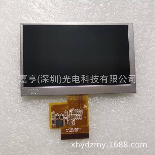 4.3寸工控液晶屏50P内屏
