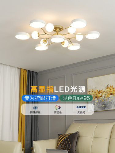 北欧客厅灯现代简约创意大厅灯2023年新款轻奢大气书房卧室吸顶灯