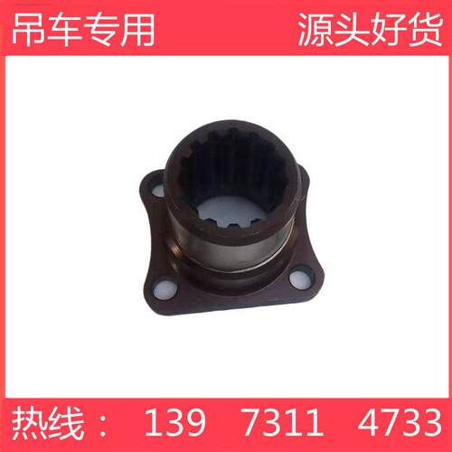 中联吊车配件三一50C75吨取力器接盘连接套QH70F取力器用15键方盘