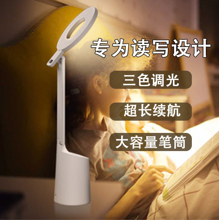 创意家用简约柔性置物睡眠学习工作阅读充电护眼台灯书桌笔筒灯