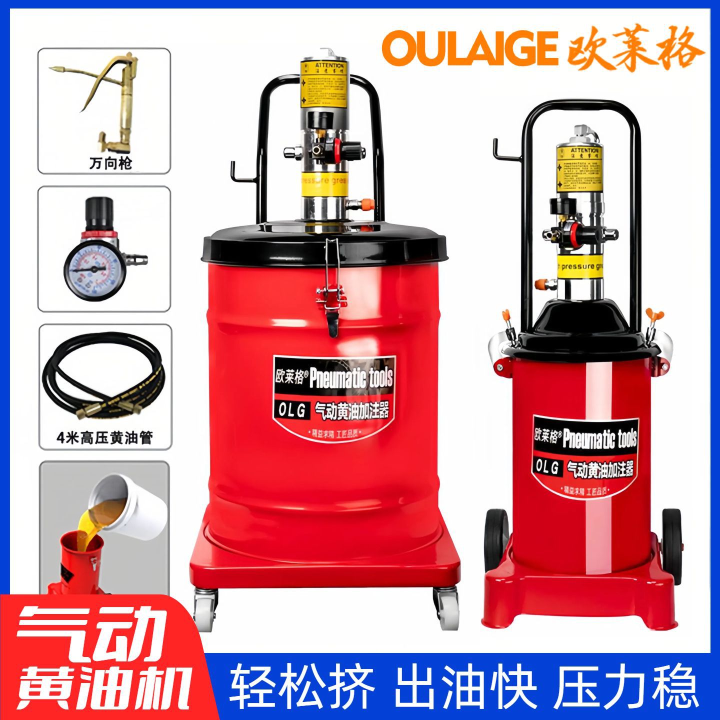 高压气动打黄油机桶式220V注油器加注机全自动加油神器气动高品质