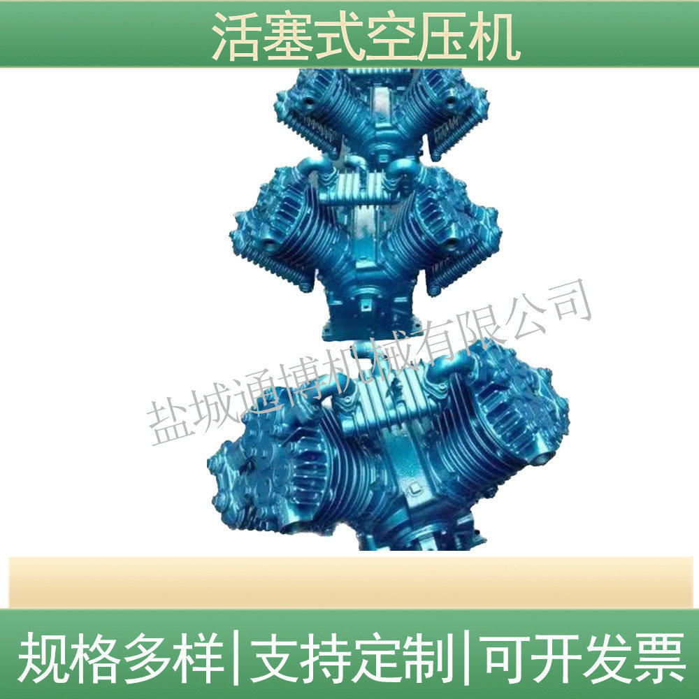 复盛款大丰空压机泵头