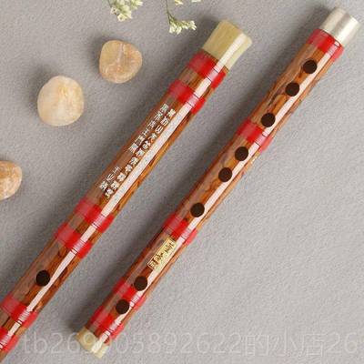 正品董生华笛专子儿初学成人零基础业考级竹笛学生大学生冷门小童