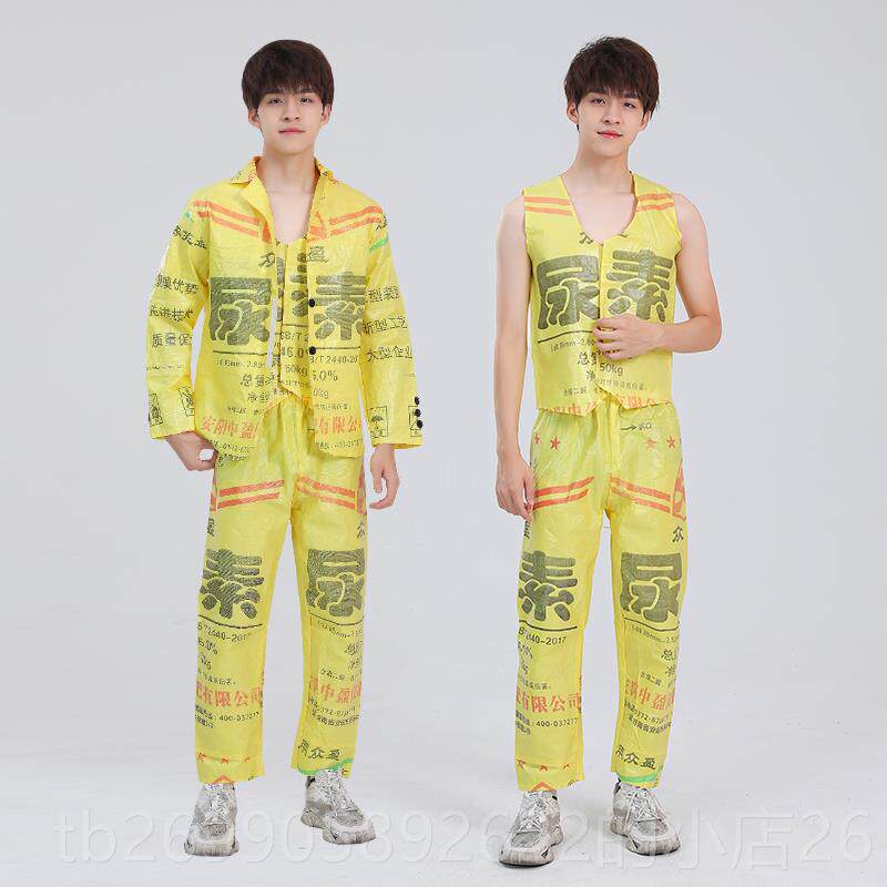 正品定做成人环红保舞台走秀服网尿袋西装亲子大摆裙红色素袍旗春
