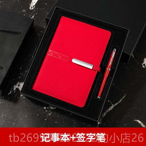 正品公业司务礼品套装企活动送客户员工用纪念品礼物创意定制l商