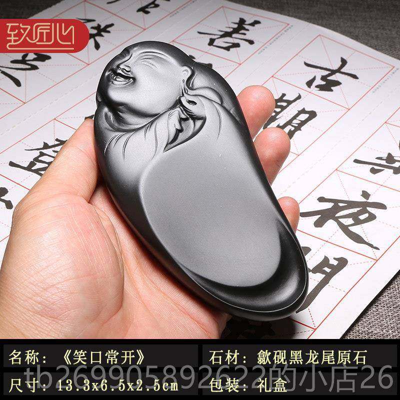 正品徽名砚手工制砚高档黑龙尾天然石歙砚端砚老坑砚台中州小楷书