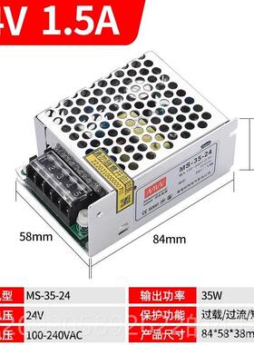 正品明伟20转224V开关源122V监控S-120/150/00/350W变压电器DC5V