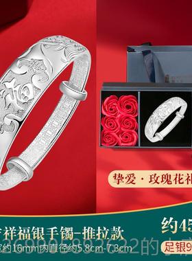 正品龙凤吉祥银手炼，老奶银奶9999纯大宽手炼给妈妈和，人的实用