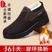 加绒加一脚蹬京爸厚老爸2025防水防滑羊毛人棉 男冬季 正品 老北布鞋