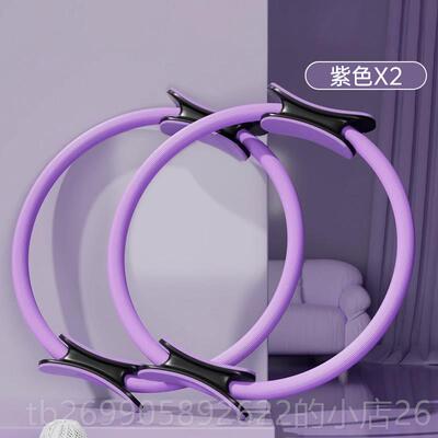 正品德国普拉提抗阻力圈老年人腿部肌训练四器大腿助阻健身肢肉瑜