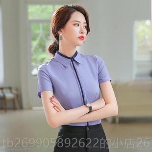 203春秋新款 工装 衬衣韩版 正品 白色修身 女长袖 2正装 显瘦职 业衬作衫