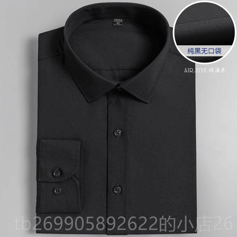 正品务正色衬衫男士长袖浅蓝斜纹工装装裤修身工作服加码衬商衫
