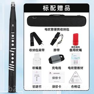 正品 电吹管乐器大电萨克斯笛子子葫芦丝中老年 雅思乐2cc全025新款