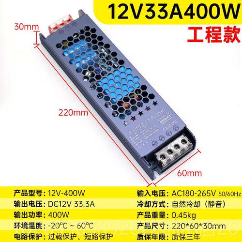 正品静音关无风扇220伏转L12V424V00W开电源ED灯条灯带监控直流变