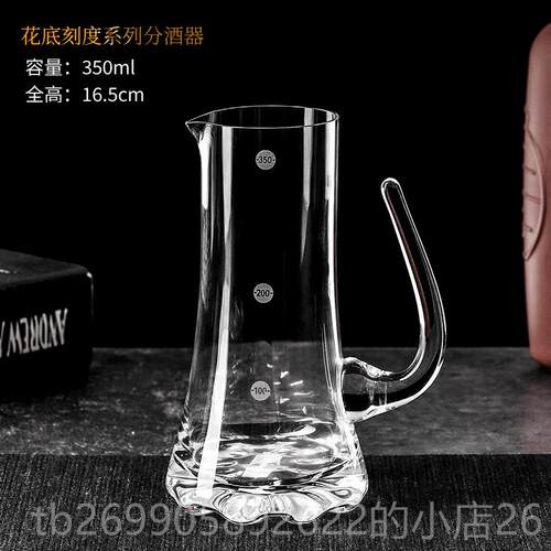 正品白分酒器酒红酒醒酒器家带用酒手壶扎壶水晶玻璃工酒具刻度饭