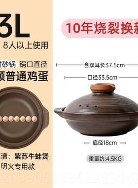 正品康特耐KT煲 红色砂锅仔饭煲家汤明火干烧煤燃气N用专用啫啫煲