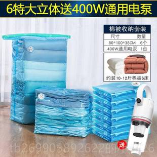 正品 纳姐通用电泵收400W压缩抽气机袋抽气电泵衣物棉被纳用抽气专