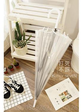 正品in全自动结婚明伞小16骨白色透s明雨伞长柄伞加厚透伞折叠女