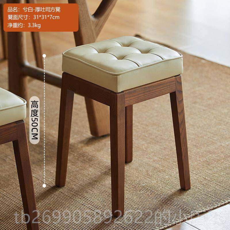 正品那澜多好实木轻凳子餐家用现代简约奢高板凳可叠软垫椅方放餐