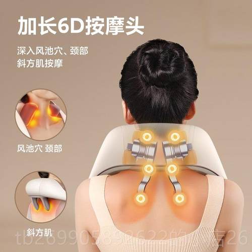 正品德斜国VTT椎按摩器肩颈腰部背颈部脖子枕肩肌膀方颈部按摩仪