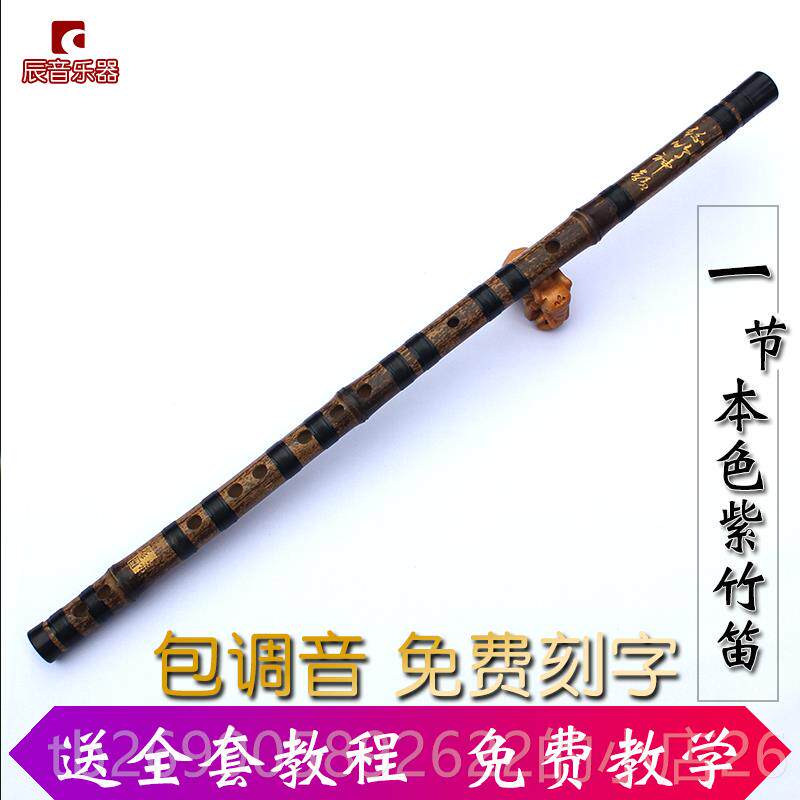 正品考级演奏紫竹绿色笛子入古风横笛乐器成儿础人初学门F调童零
