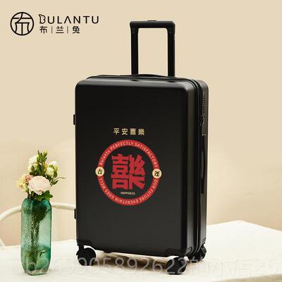 正品布兰情兔侣红色行李箱女箱子结婚陪寸嫁拉箱20旅行密码登杆机