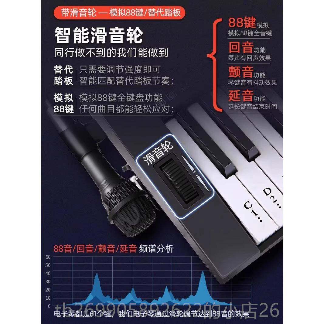正品正品电子用琴88键成年人初门儿童幼师家学智能便携电钢琴61入