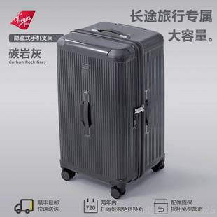 登新机箱 高值颜大容量行李箱女学生男旅行拉杆箱密码 正品 VIRGIN款